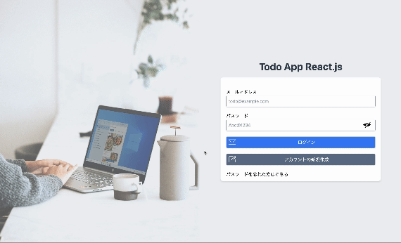 新規アカウント作成